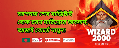 Fast Deposit and Withdrawal