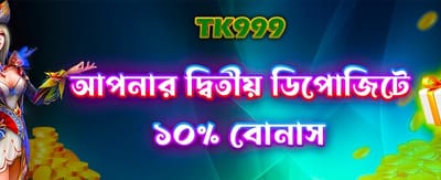 1732173166666_2nd deposit